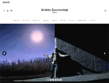 Tablet Screenshot of andekagorrotxategi.com